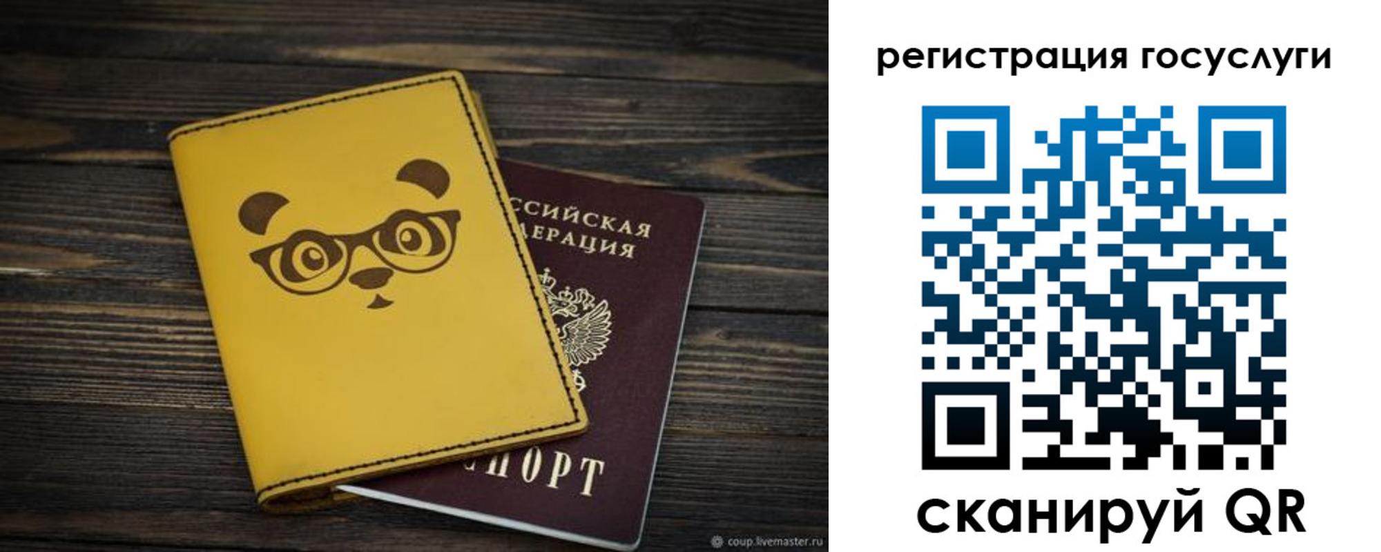 прописка иностранных граждан в Мичуринске