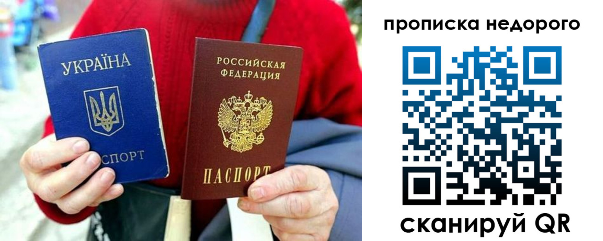 временная регистрация в квартире в Мичуринске